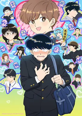 爱动漫网经典 魔法学园
